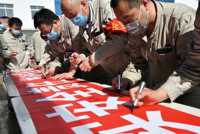 锦州热电公司安全生产月启动仪式签字环节