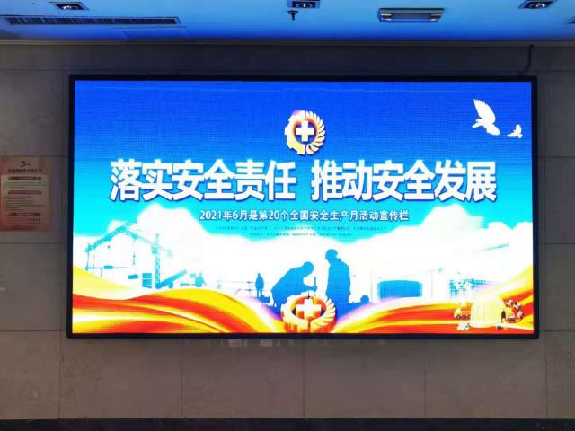 汤河水库，办公楼内LED大屏幕１
